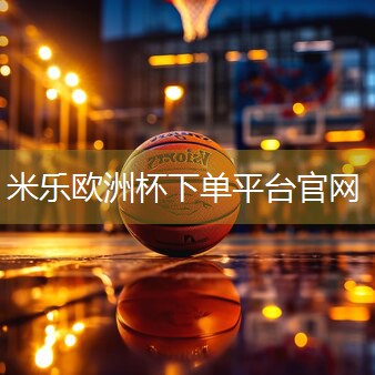 米乐m6公司:乒乓球台多少厘米长度