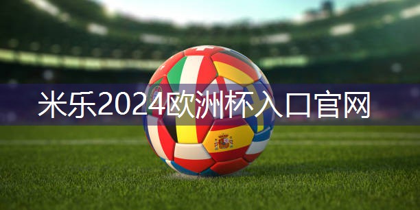 乒乓球台进攻技术规范要求