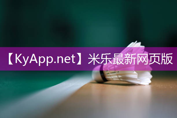 米乐M6官网:斜板仰卧起坐器材