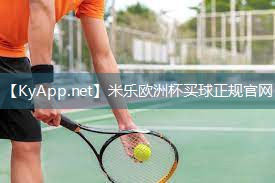 米乐足球培训:腹部锻炼器材怎么用