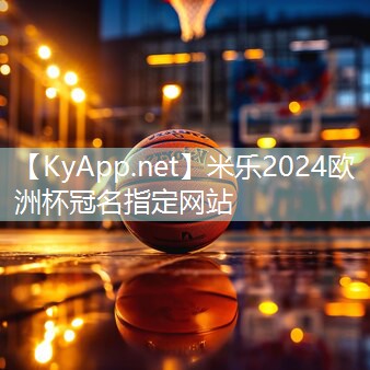 米乐m6:硅pu球场翻新方案