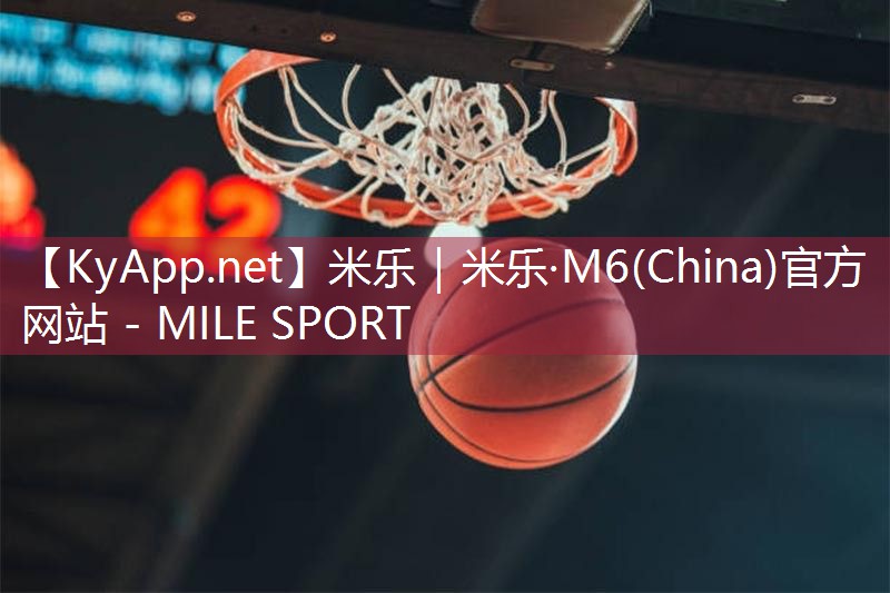 米乐M6官网:甘肃室内乒乓球台尺寸