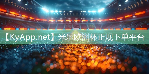 米乐足球培训：田径上肢无器材训练怎么练