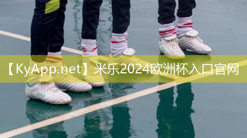 米乐M6官网：田径练腿部爆发力器材叫什么