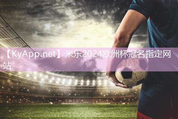 米乐M6官网：琵琶台乒乓球台