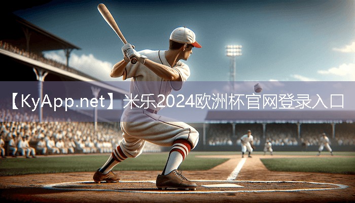 米乐m6:现在哪里还有乒乓球台