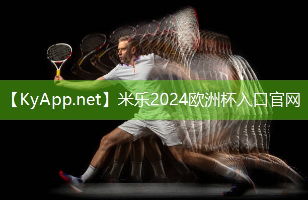 米乐M6官网:混合型塑胶跑道套什么定额