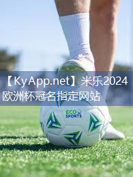 米乐m6：最好国际比赛专用乒乓球台