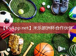 想打出好球技?先搞定篮球架安装标准高度!