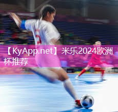山西硅pu篮球场