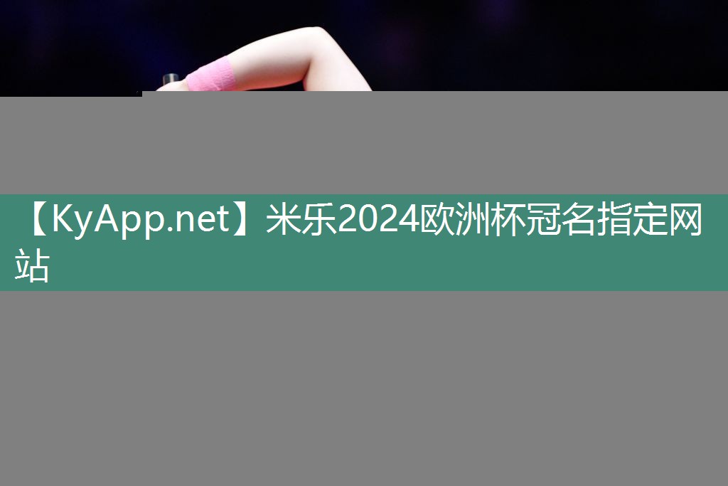 米乐公司:室内健身出汗不伤膝盖