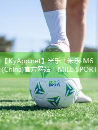 米乐公司:室内专业篮球训练器材推荐