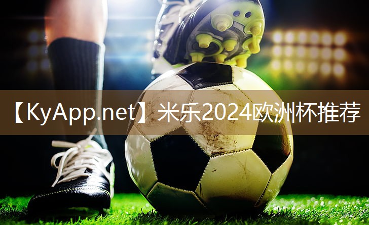 米乐足球培训:国家乒乓球台有多长的尺寸