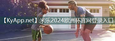 米乐m6公司:吸管乒乓球台怎么拆卸