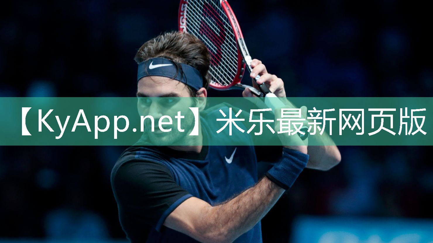 米乐M6官网:乒乓球台的长宽高尺寸
