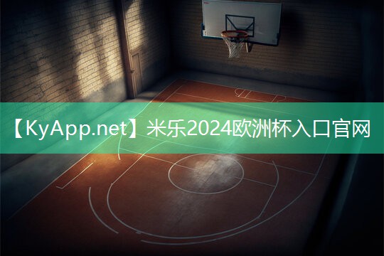 米乐m6:传统田径的器材名称是