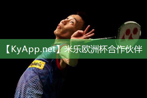 米乐m6公司:乒乓球台内旋转球如何处理