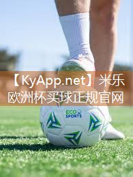 米乐m6公司:乒乓球台内弧线球怎么拉