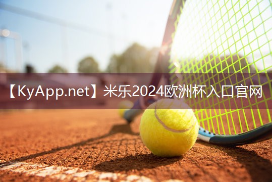 米乐M6官网:了解塑胶跑道彩色颗粒材质的选择范围