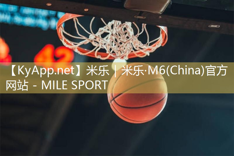 长河硅pu塑胶球场