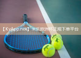 硅pu室内篮球场造价