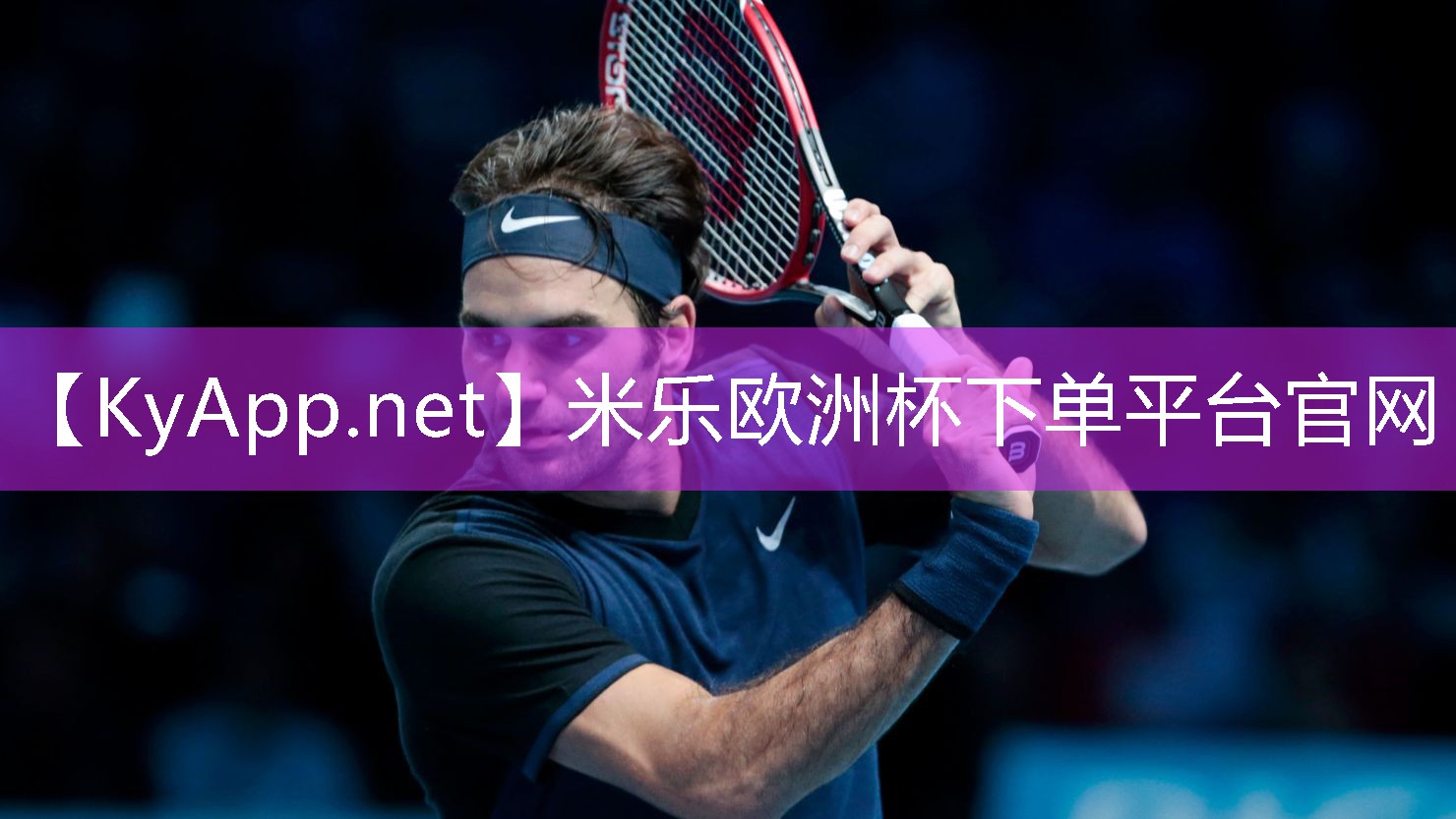杜绝异味困恼！塑胶跑道材料使用纪律诞生！