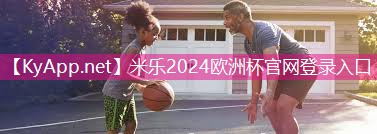 各类健身器材使用注意事项