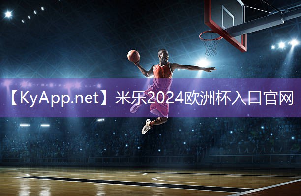 六边形篮球器材叫什么