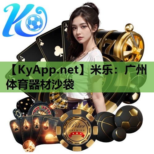 广州体育器材沙袋