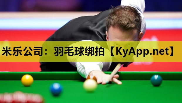 羽毛球绑拍